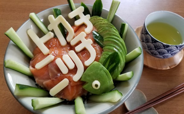 『トカチニッチ』を食べる / 03.“思ってた”大樹チーズサーモン丼