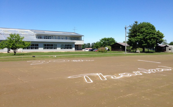 ドローンで撮影！ゼロから始める人文字制作 in 芽室町　現場作業編