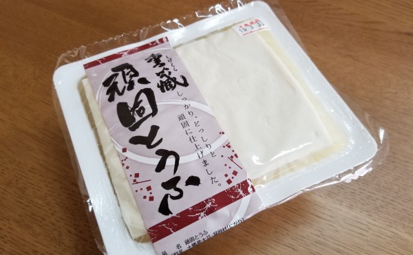 ずっしり硬い！老舗豆腐店 米山食品（中札内村）の『頑固とうふ（重蔵シリーズ）』