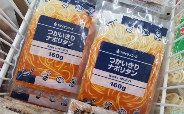 つかいきりナポリタン！？業務用食材小売のお店『あいフード』がたのしい